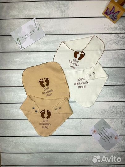 Комплект платочек и слюнявчик