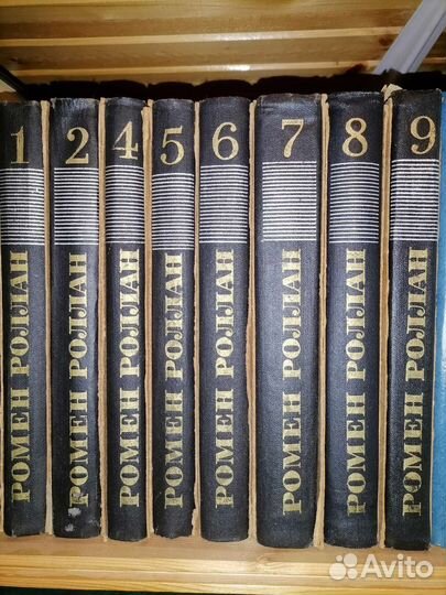 Ромен Роллан собрание сочинений в 9 томах, 1974г