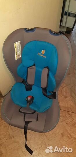 Удерживающее устройство