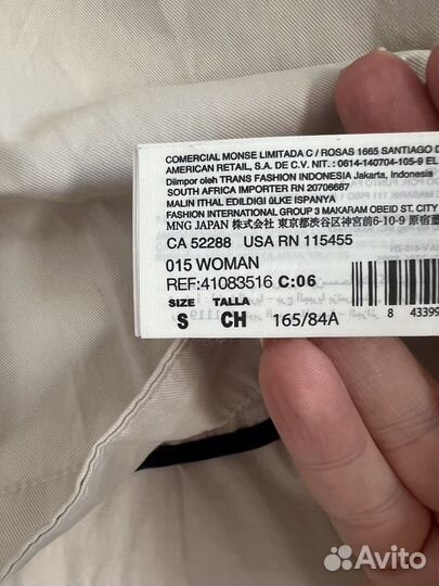 Ветровка Mango Suit