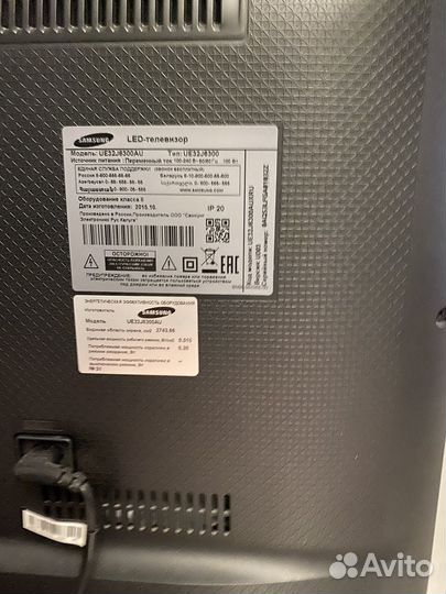 Телевизор бу