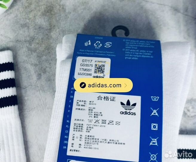 Носки Adidas оригинал белые