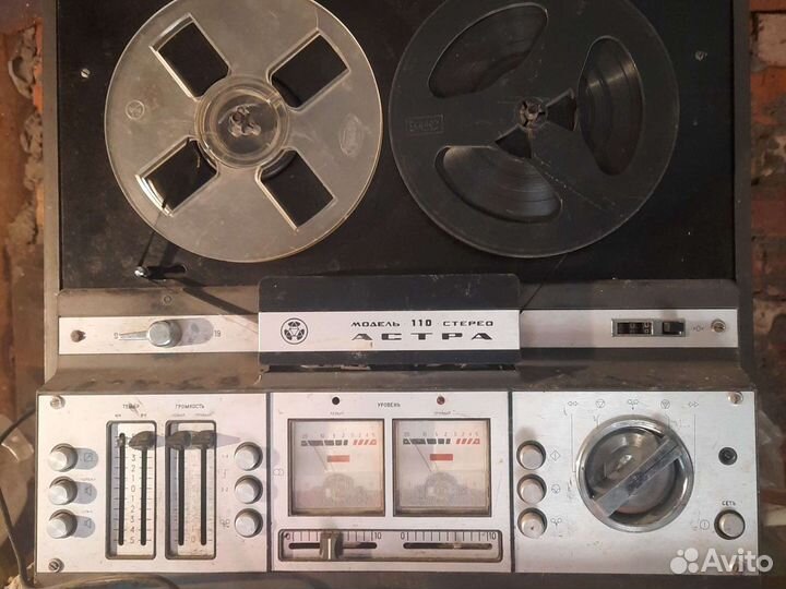 Катушечный магнитофон астра 110