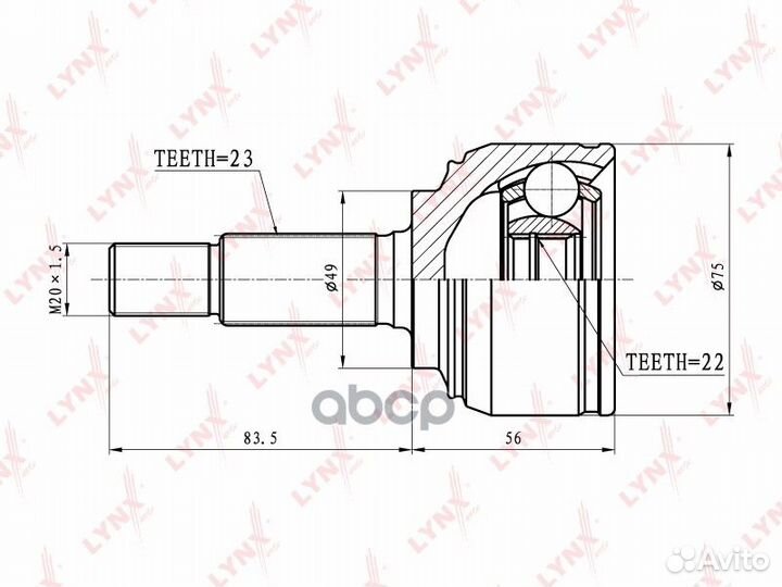 ШРУС наружный перед прав/лев CO5767 lynxauto