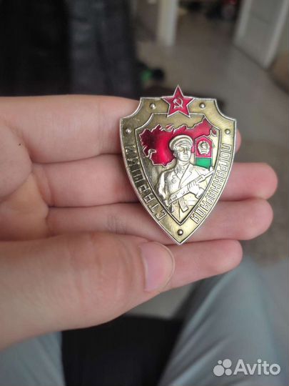 Пограничный знак 