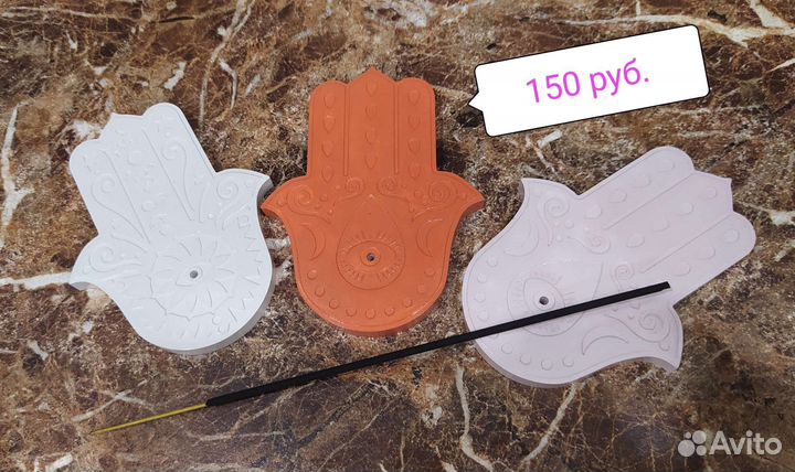 Подставка для благовоний рука Хамсы