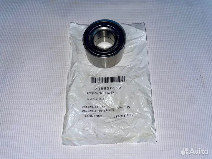 Подшипник ступичный 293350150