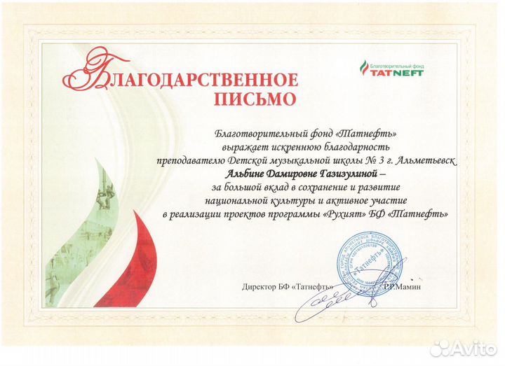 Обучение игре на гитаре и укулеле