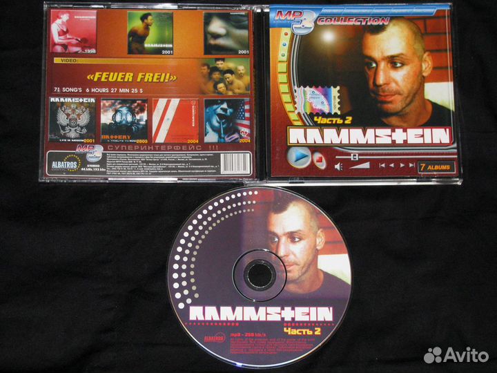 Lake Of Tears, Rammstein, Мегаполис, Агата Кристи