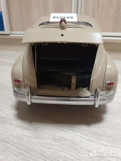 Модель победа газ м 20