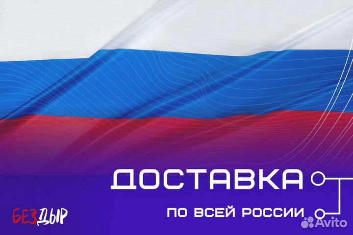 Ремонтная арка Honda Fit 2 левая