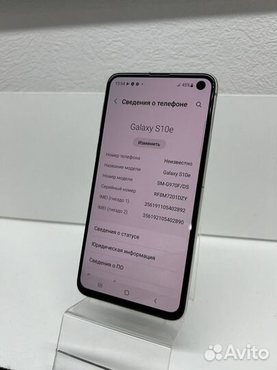 Samsung Galaxy S10e, 6/128 ГБ