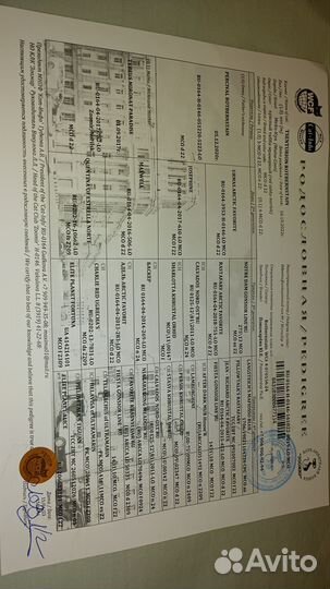 Мейн-кун вязка