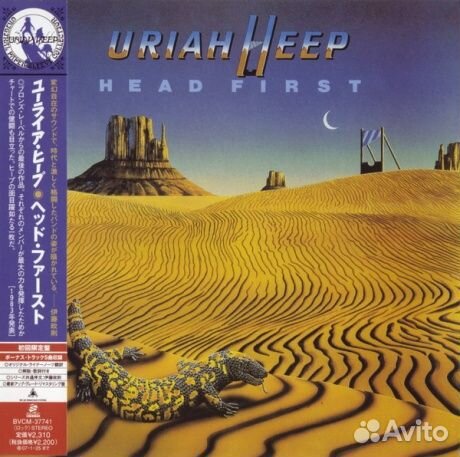 Uriah heep - Head First (CD, Japan)