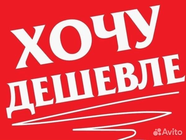 Дрель шуруповерт вихрь 18 вольт новый Профи