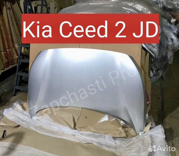 Капот на Kia Ceed 2 JD серебро 2012-2018