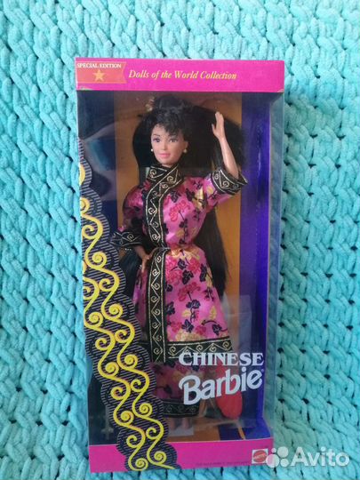 Barbie Chinese Dolls of the world