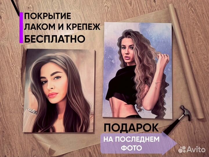 Портрет по фото