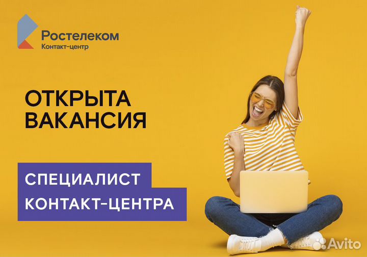Специалист по обслуживанию корпоративных клиентов