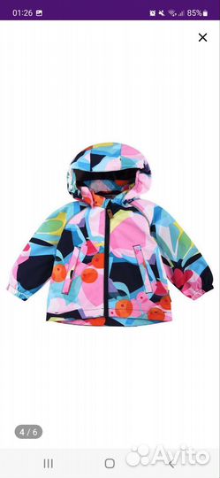 Куртка детская демисезонная для девочки 104-110