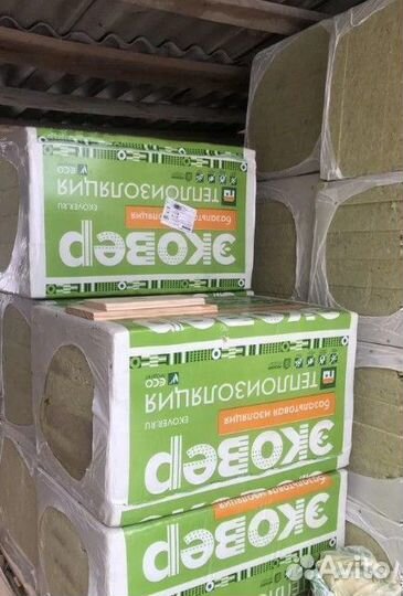 Утеплитель. Базальтовый утеплитель