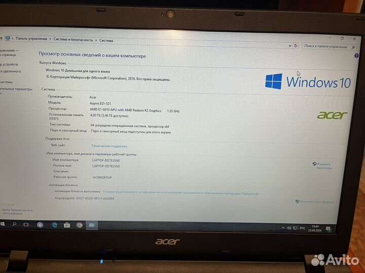 Ноутбук acer aspire es 15