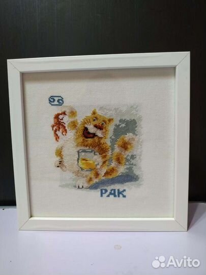 Картина для дома