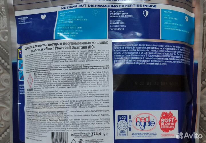 Капсулы Finish Ultimate 36 шт