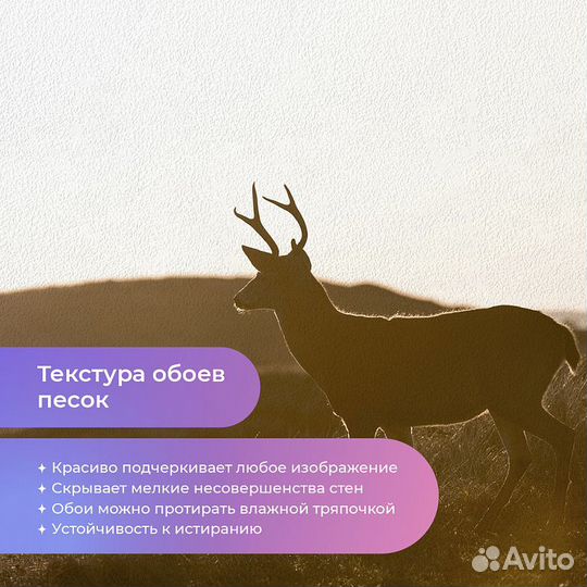 Дизайнерские фотообои 