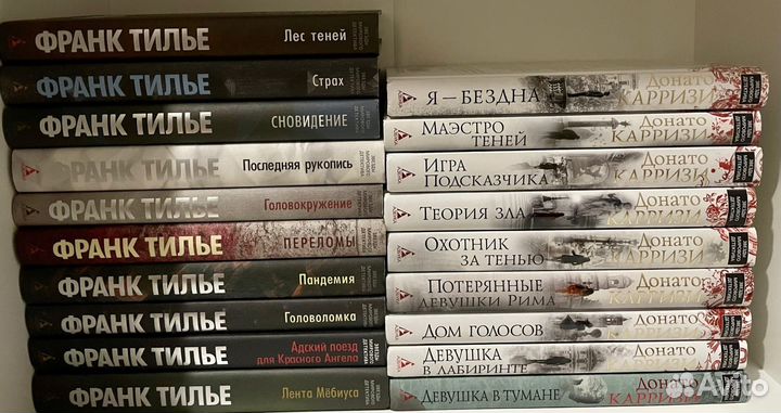 Книги. детективы, триллеры