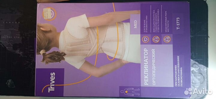 Корректор осанки т-1773 Trives