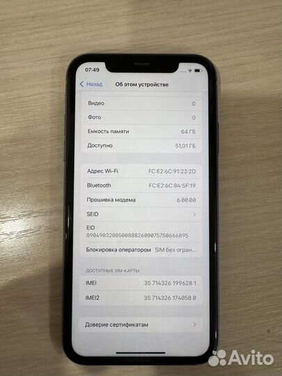 iPhone 11, 64 ГБ