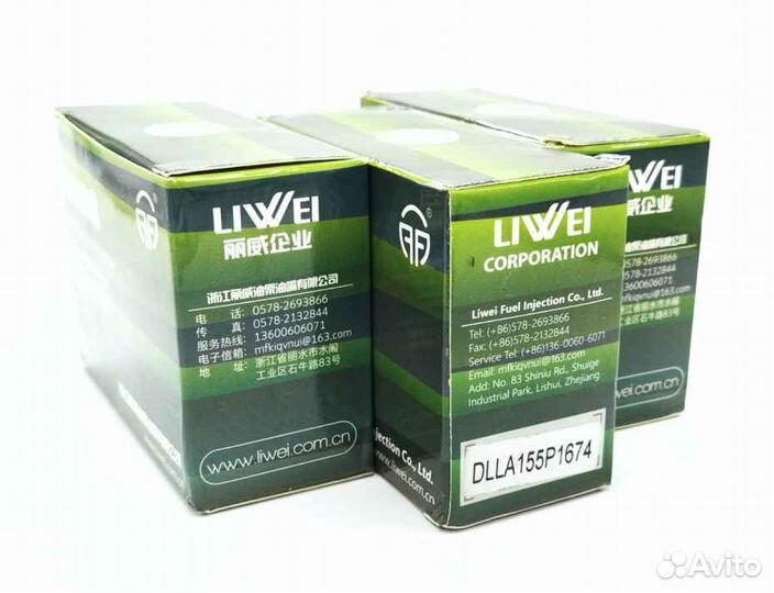 Распылитель dlla155P1674 форсунки Bosch 0445110291