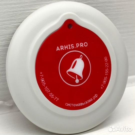 Кнопка вызова официанта тонкая 6 мм Слим 