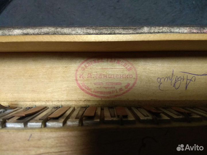 Баян,Гармонь 1916 год, отличная, раритет