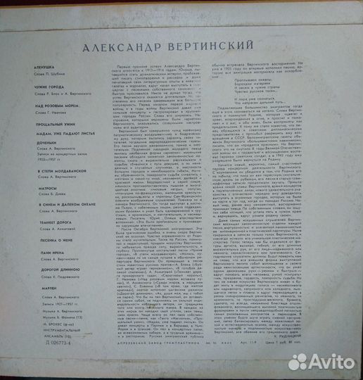 Виниловые грампластинки