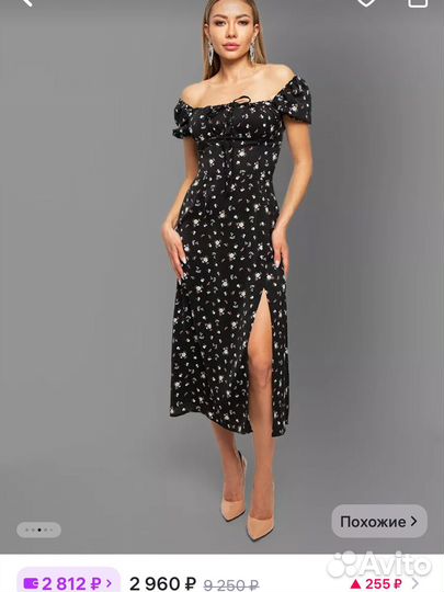 Платье летнее