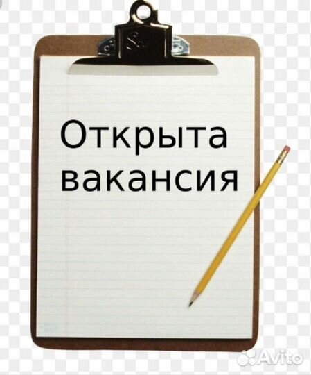 Требуются разнорабочие. Клиниг.3000/смена