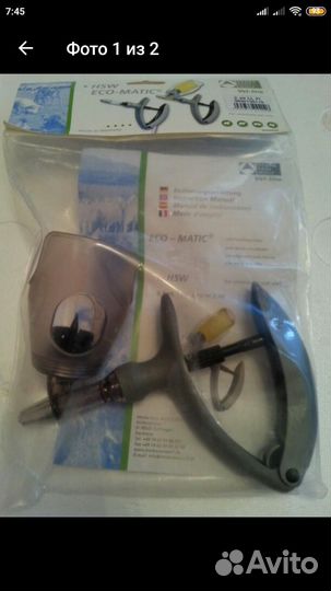 Ветеринарный шприцевой дозатор