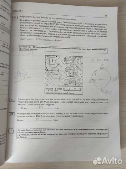 Сборники егэ 2022 год