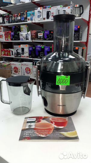 Соковыжималка в ассортименте от