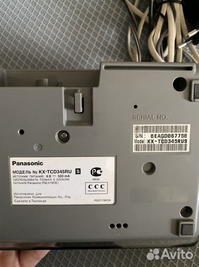 Домашний телефон