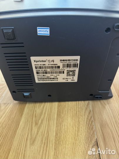 Xprinter xp 460b