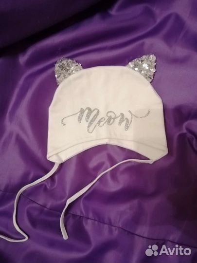 Шапочки детские