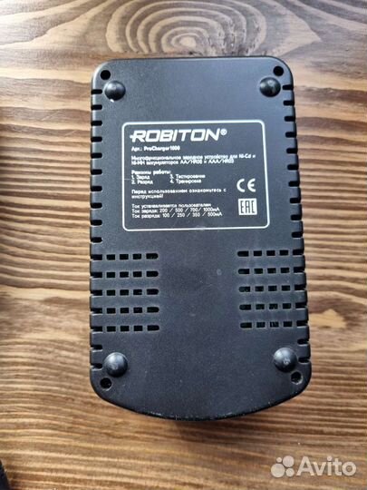 Зарядное устройство Robiton ProCharger1000