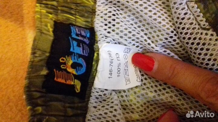 Шорты для купания р.146