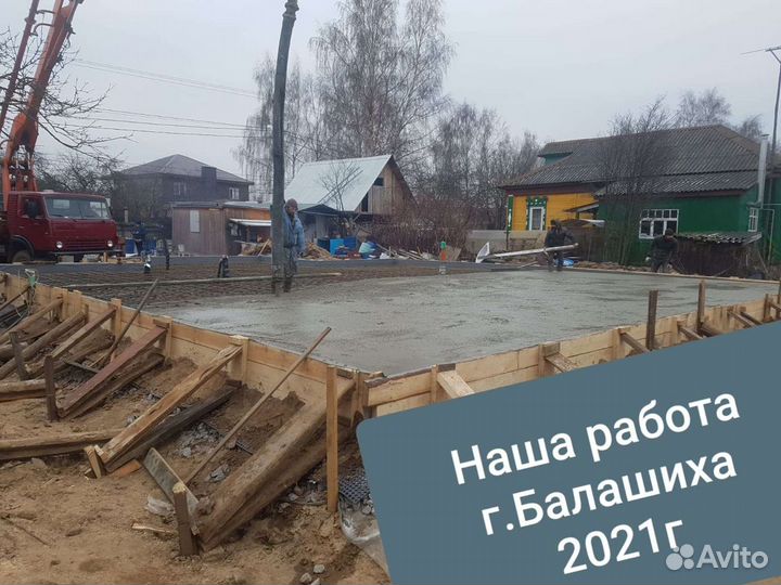 Фундамент. Кладка и крыша