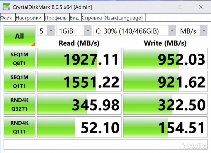 Внешний жесткий диск Ssd m2 nvme 512gb