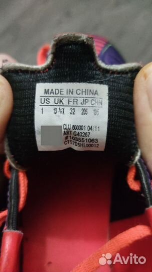 Футбольные бутсы