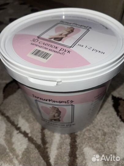 Набор для 3D слепка рук новый